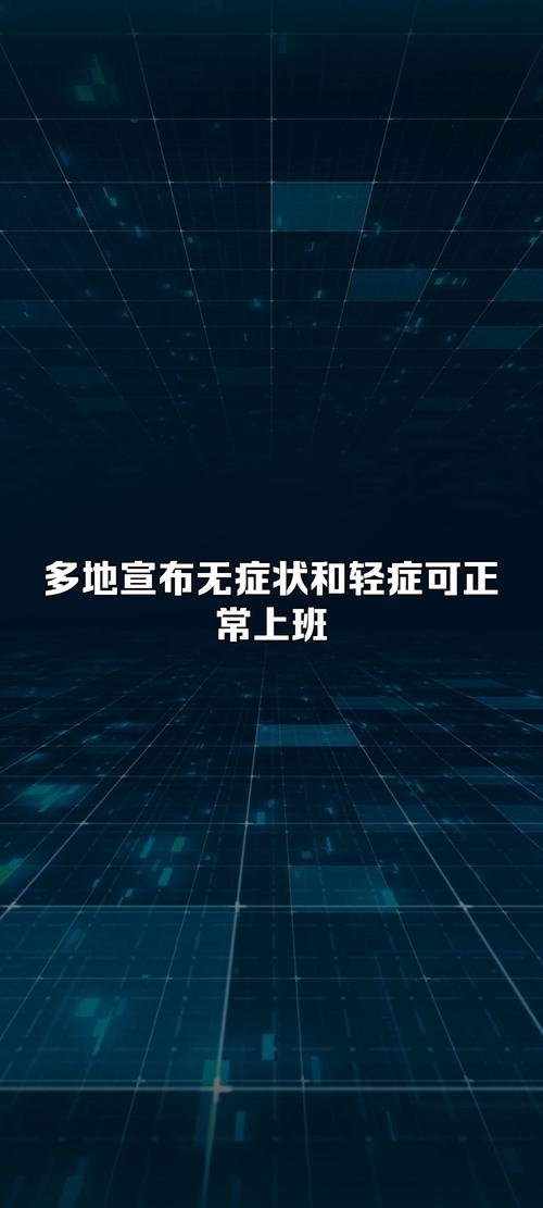 安徽复工疫情，安徽复工复产最新政策-第10张图片