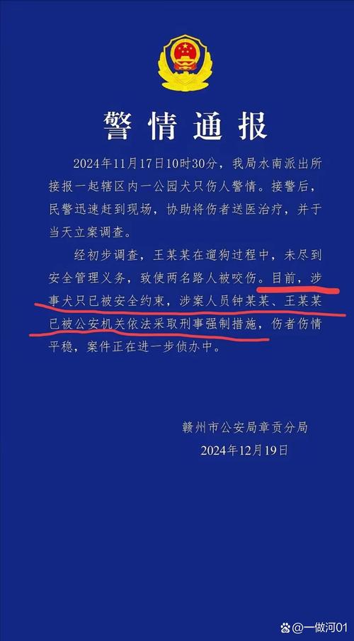 安徽濉溪疫情/濉溪疫情通报-第2张图片 安徽濉溪疫情/濉溪疫情通报-第2张图片