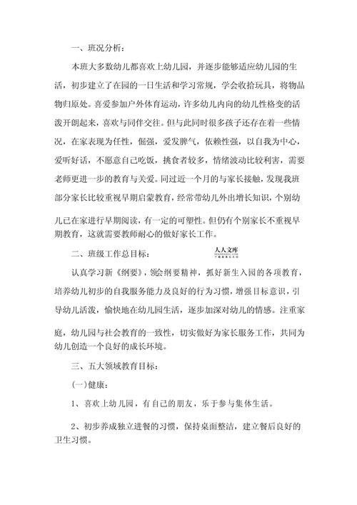 关于“奥尔夫疫情”你可能想知道-第2张图片 关于“奥尔夫疫情”你可能想知道-第2张图片