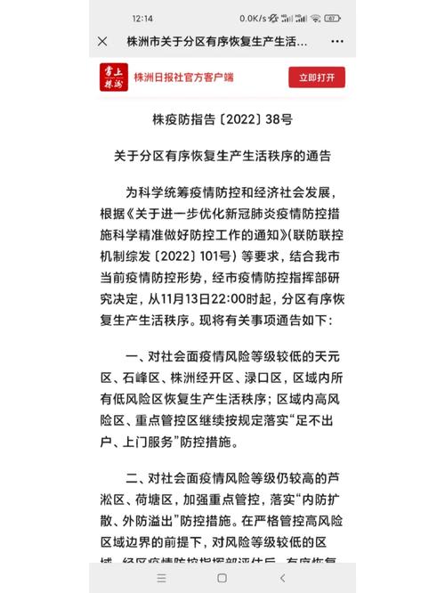 疫情的变化/疫情变化很大的沧桑网红-第6张图片 疫情的变化/疫情变化很大的沧桑网红-第6张图片