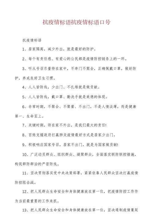 关于“安全抗击疫情”你可能想知道-第5张图片 关于“安全抗击疫情”你可能想知道-第5张图片