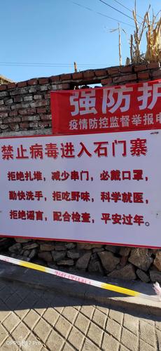 关于“安全抗击疫情”你可能想知道-第6张图片 关于“安全抗击疫情”你可能想知道-第6张图片