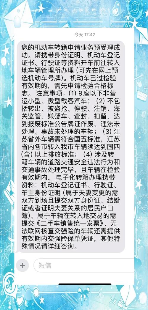 关于“南宫限行”你可能想知道-第8张图片 关于“南宫限行”你可能想知道-第8张图片