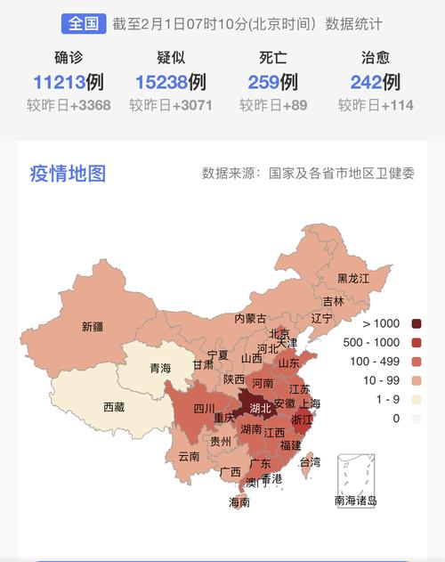 【安徽云南疫情/安徽广疫情】-第2张图片 【安徽云南疫情/安徽广疫情】-第2张图片