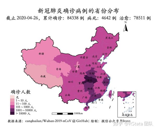 【安徽云南疫情/安徽广疫情】-第7张图片 【安徽云南疫情/安徽广疫情】-第7张图片