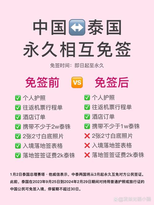 关于“安可达疫情”你可能想知道-第2张图片 关于“安可达疫情”你可能想知道-第2张图片