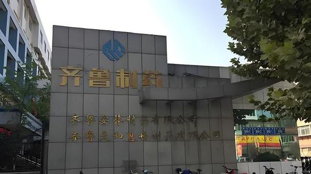 关于“安可达疫情”你可能想知道-第3张图片 关于“安可达疫情”你可能想知道-第3张图片