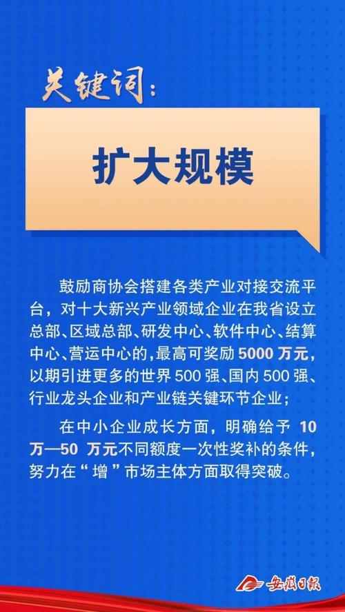 安徽疫情措施,安徽疫情管控措施-第1张图片 安徽疫情措施,安徽疫情管控措施-第1张图片