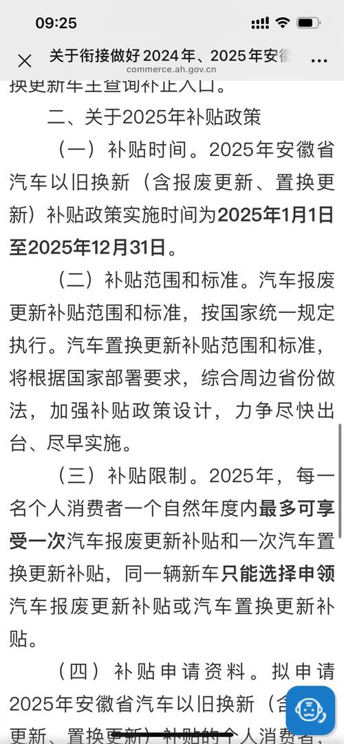 安徽疫情措施,安徽疫情管控措施-第4张图片 安徽疫情措施,安徽疫情管控措施-第4张图片
