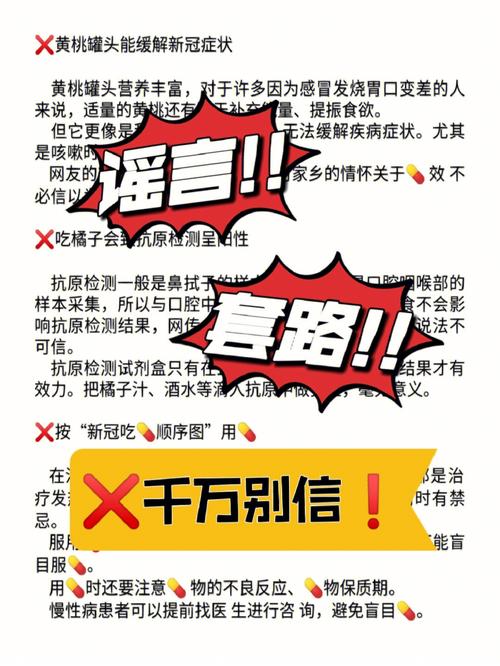 安徽疫情造谣,安徽疫情处罚通报-第1张图片 安徽疫情造谣,安徽疫情处罚通报-第1张图片