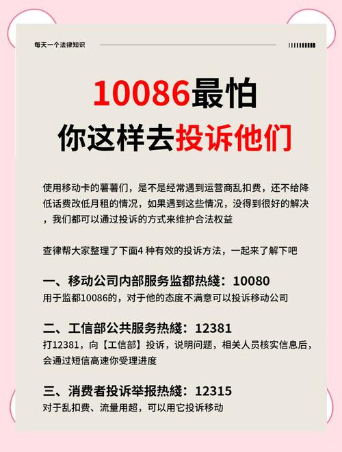 安徽疫情造谣,安徽疫情处罚通报-第6张图片 安徽疫情造谣,安徽疫情处罚通报-第6张图片