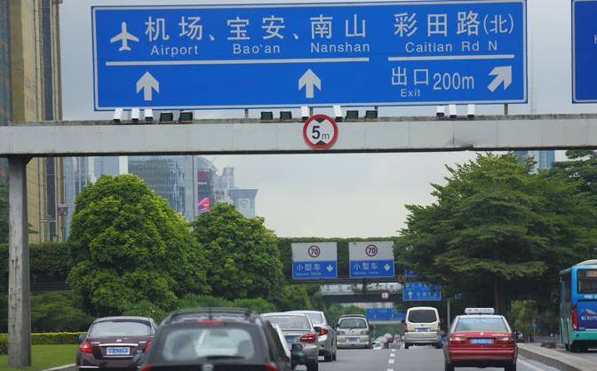 关于“深圳限行电子眼分布”你可能想知道-第4张图片 关于“深圳限行电子眼分布”你可能想知道-第4张图片