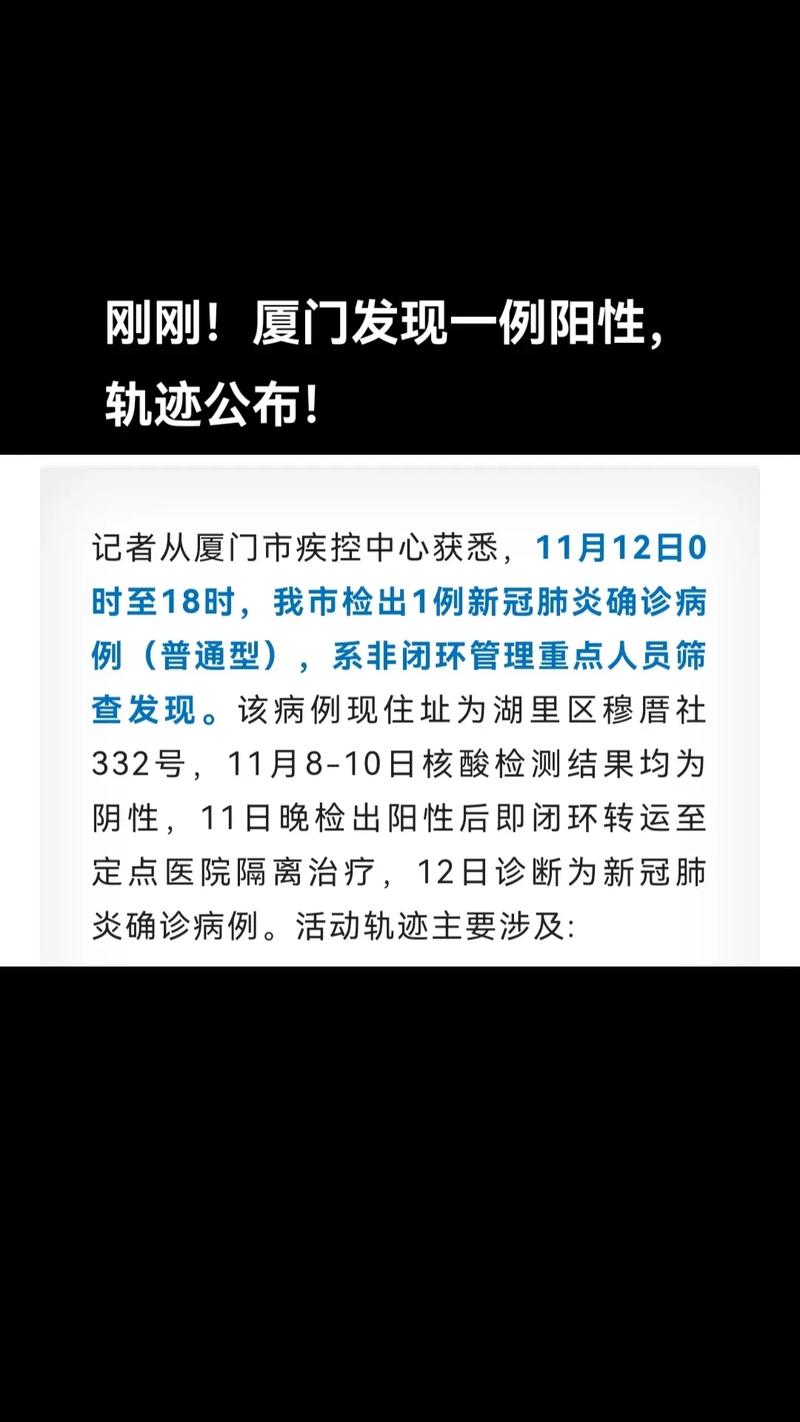 关于“安阳恒大疫情”你可能想知道
