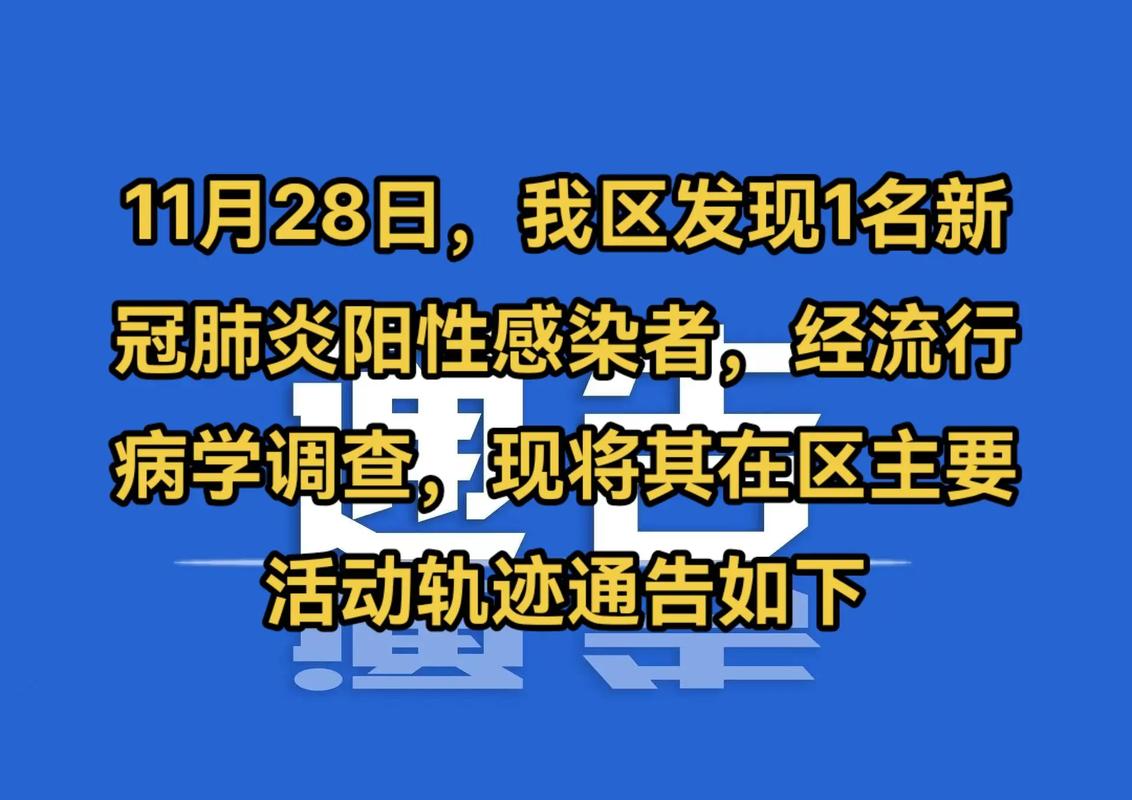 关于“安阳恒大疫情”你可能想知道-第2张图片 关于“安阳恒大疫情”你可能想知道-第2张图片