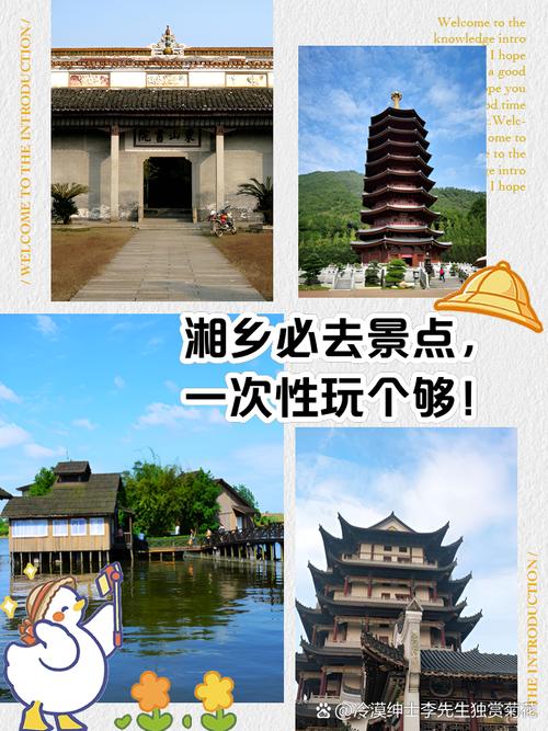 【湘乡天气/湘乡天气预报一个月30天】-第4张图片 【湘乡天气/湘乡天气预报一个月30天】-第4张图片