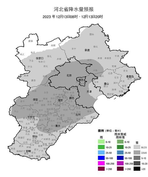 关于“黄骅15天天气预报”你可能想知道-第2张图片 关于“黄骅15天天气预报”你可能想知道-第2张图片