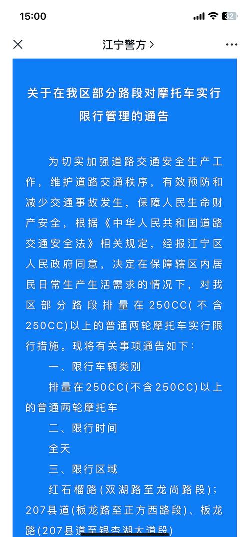 太原6月9日限行/2021年6月9号太原限号吗-第8张图片 太原6月9日限行/2021年6月9号太原限号吗-第8张图片