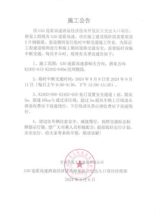 太原6月9日限行/2021年6月9号太原限号吗-第9张图片 太原6月9日限行/2021年6月9号太原限号吗-第9张图片