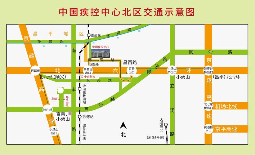 昌平疫情-昌平疫情防控通知-第8张图片 昌平疫情-昌平疫情防控通知-第8张图片