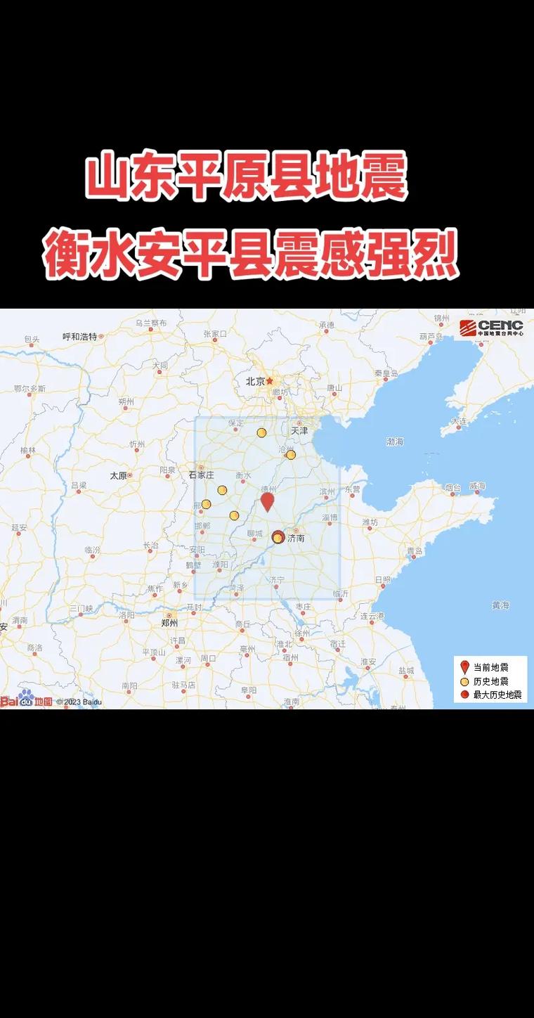 关于“安平官方疫情”你可能想知道-第2张图片 关于“安平官方疫情”你可能想知道-第2张图片