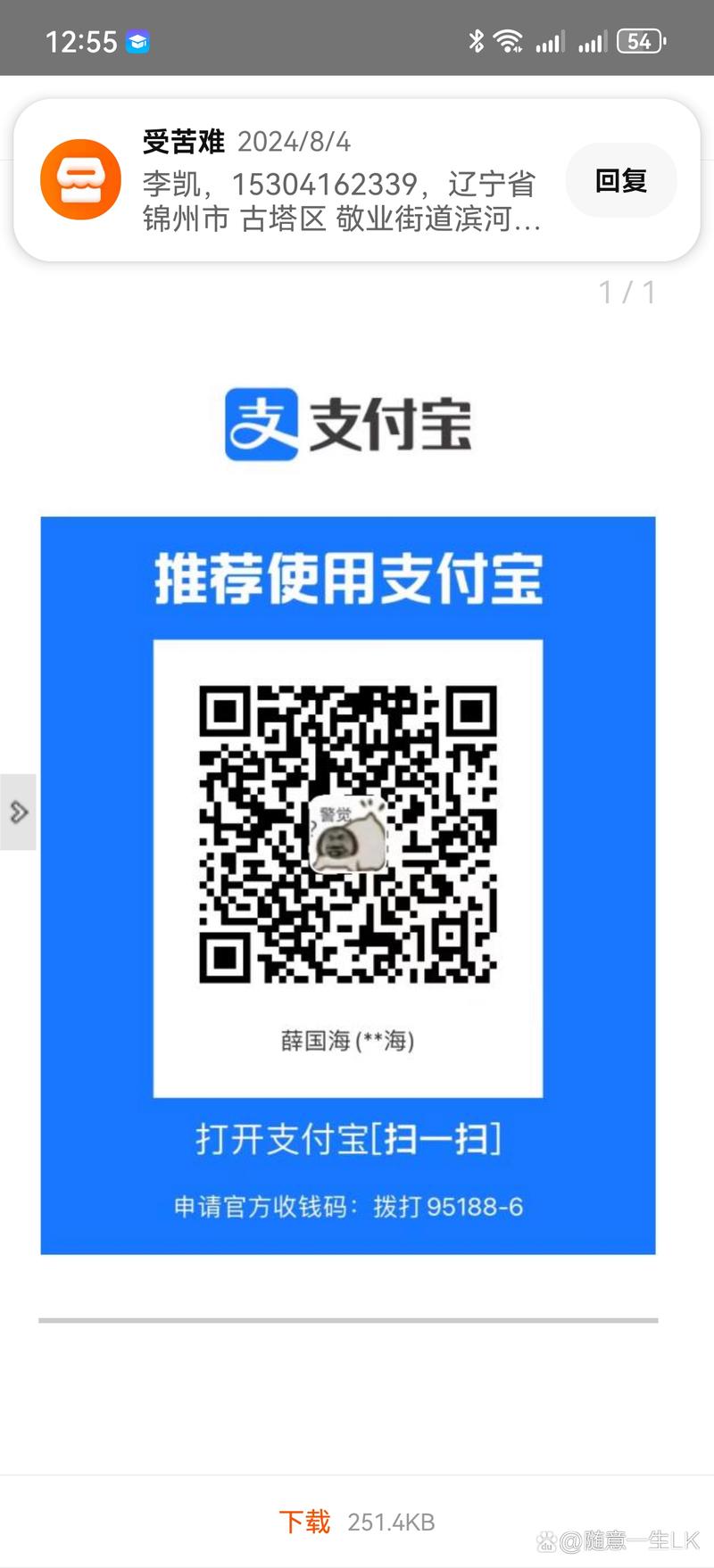 安徽疫情注册,安徽省疫情官方网站-第2张图片 安徽疫情注册,安徽省疫情官方网站-第2张图片