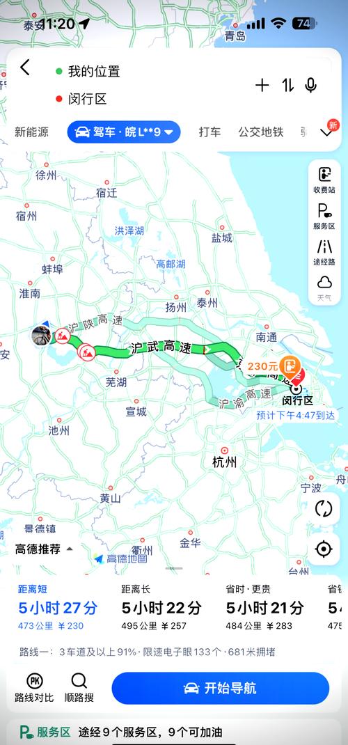 安徽最新疫情情况-安徽最新疫情动态-第1张图片 安徽最新疫情情况-安徽最新疫情动态-第1张图片