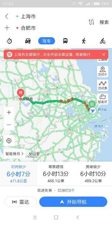 安徽最新疫情情况-安徽最新疫情动态-第4张图片 安徽最新疫情情况-安徽最新疫情动态-第4张图片