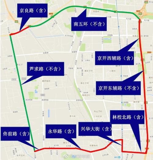 外地限行/外地限行北京最新规定-第10张图片 外地限行/外地限行北京最新规定-第10张图片