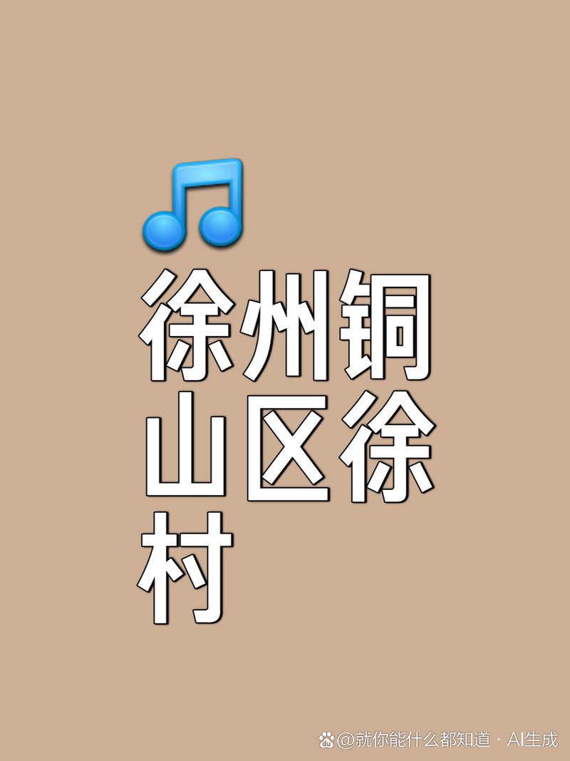徐州一周天气预报/徐州天气一周天气-第4张图片 徐州一周天气预报/徐州天气一周天气-第4张图片