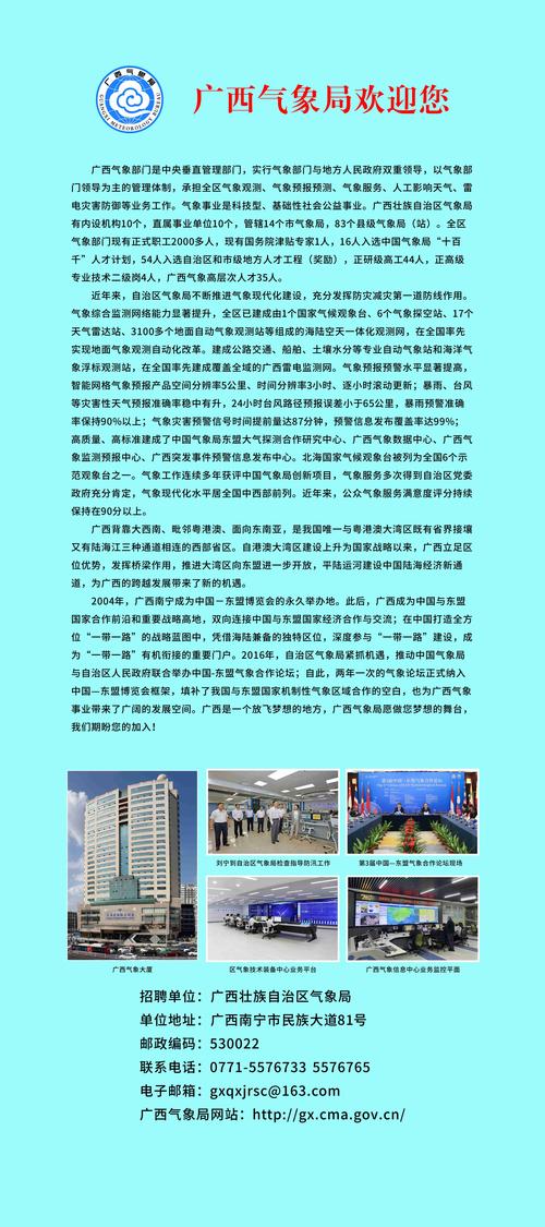【兴宁天气/兴宁天气预报一周7天查询】
