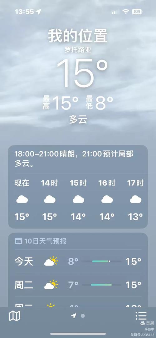 郑州天气预报十五天,河南最近的天气预报15天-第7张图片 郑州天气预报十五天,河南最近的天气预报15天-第7张图片