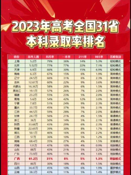 关于“安徽疫情9”你可能想知道-第5张图片