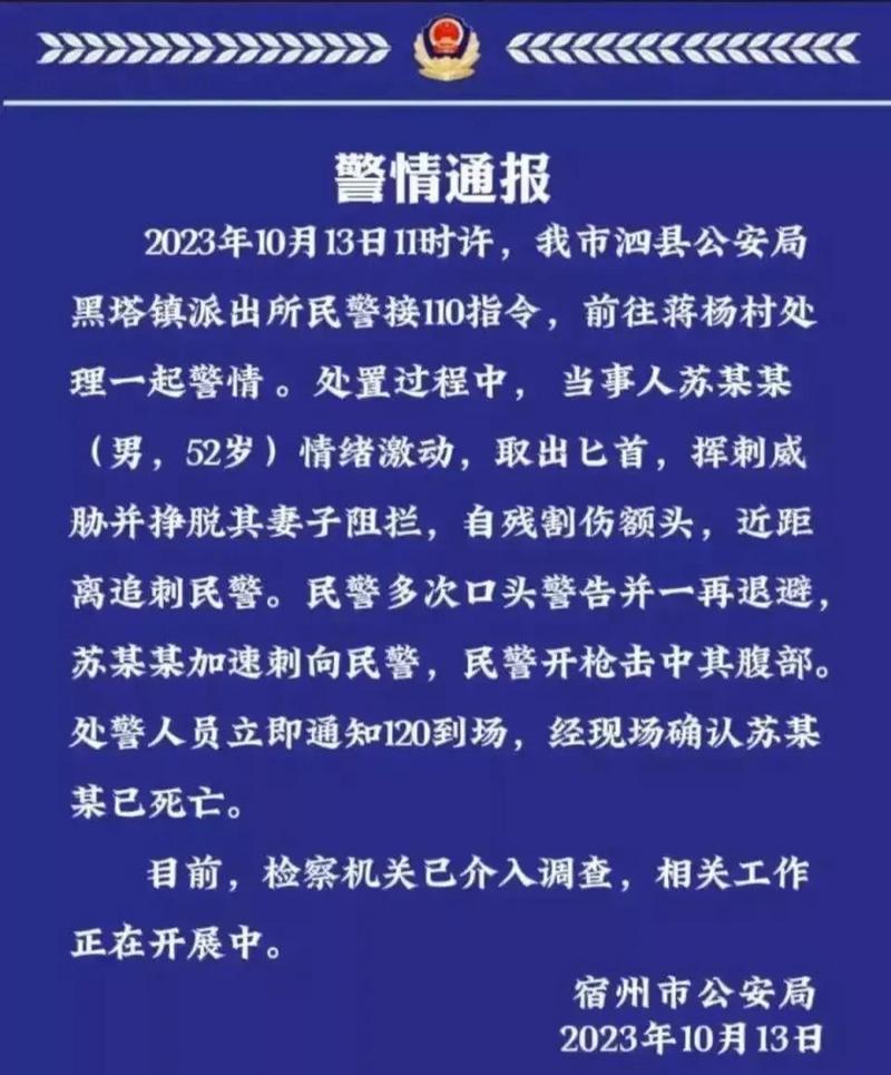 关于“安徽为啥疫情严重”你可能想知道-第3张图片 关于“安徽为啥疫情严重”你可能想知道-第3张图片