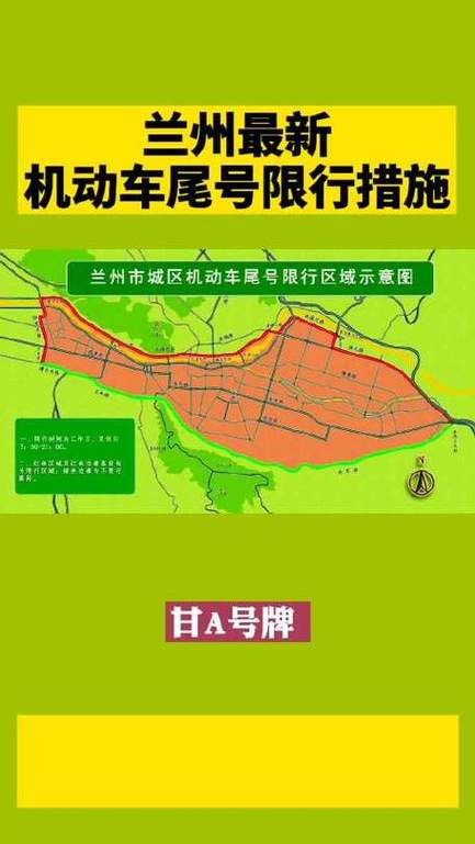 绿牌限行,哪些城市绿牌限行-第6张图片 绿牌限行,哪些城市绿牌限行-第6张图片