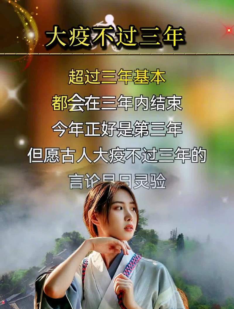 关于“钟南山提醒仍有疫情”你可能想知道