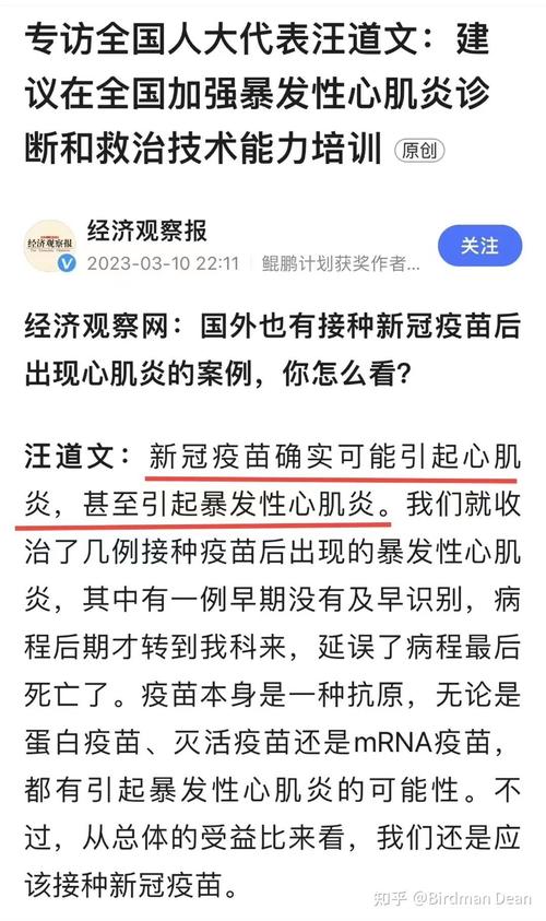 关于“钟南山提醒仍有疫情”你可能想知道-第2张图片 关于“钟南山提醒仍有疫情”你可能想知道-第2张图片