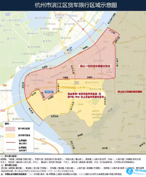 杭州滨江区限行,杭州滨江区限行时间2021最新规定-第9张图片 杭州滨江区限行,杭州滨江区限行时间2021最新规定-第9张图片
