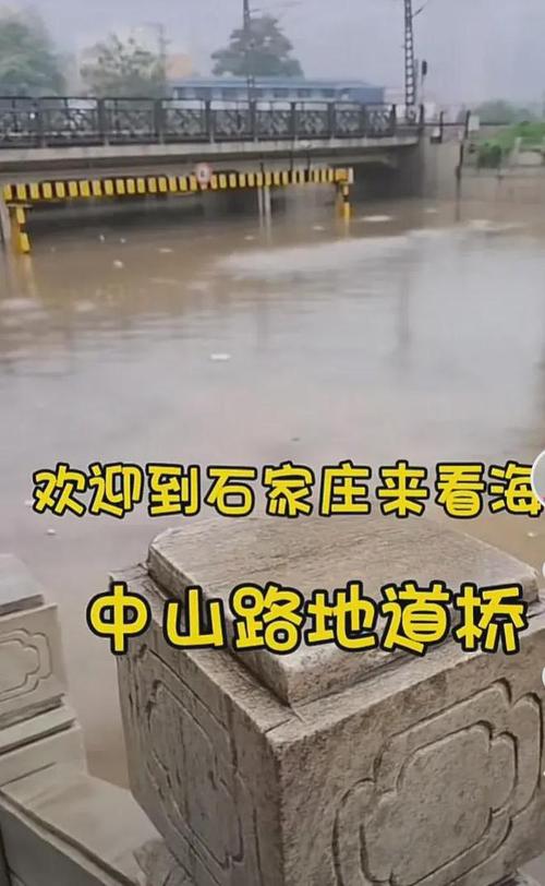 【石家庄一周天气预报/石家庄一周天气预报最新版】-第7张图片 【石家庄一周天气预报/石家庄一周天气预报最新版】-第7张图片