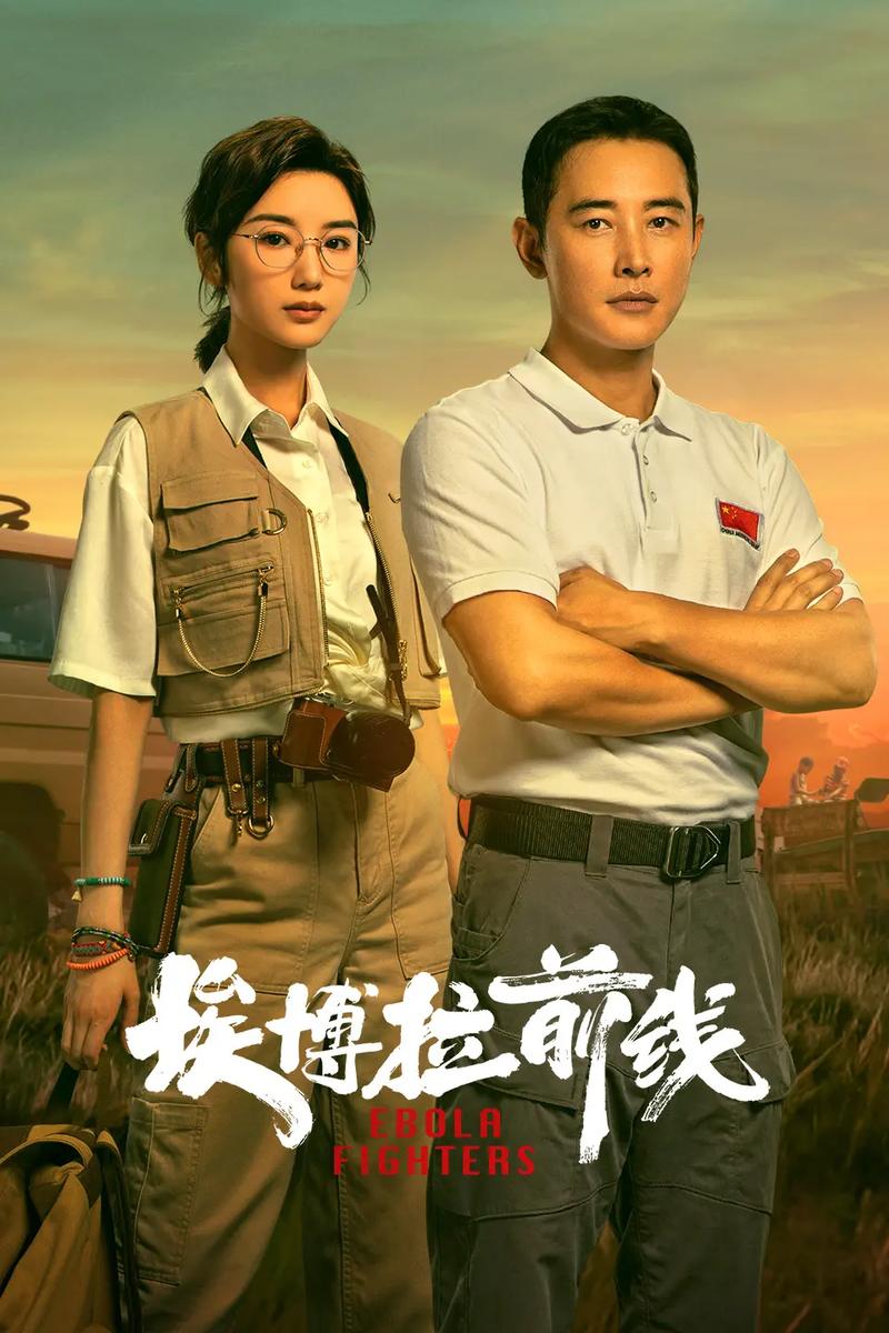 抗击疫情剧本,2020抗击疫情剧本-第3张图片 抗击疫情剧本,2020抗击疫情剧本-第3张图片