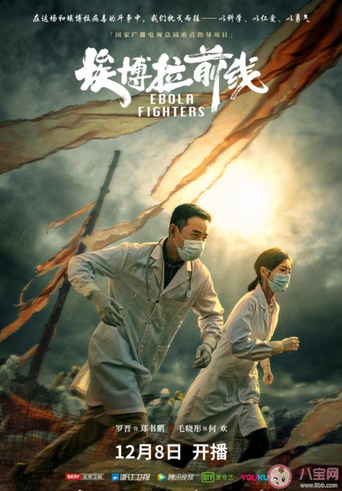 抗击疫情剧本,2020抗击疫情剧本-第5张图片 抗击疫情剧本,2020抗击疫情剧本-第5张图片