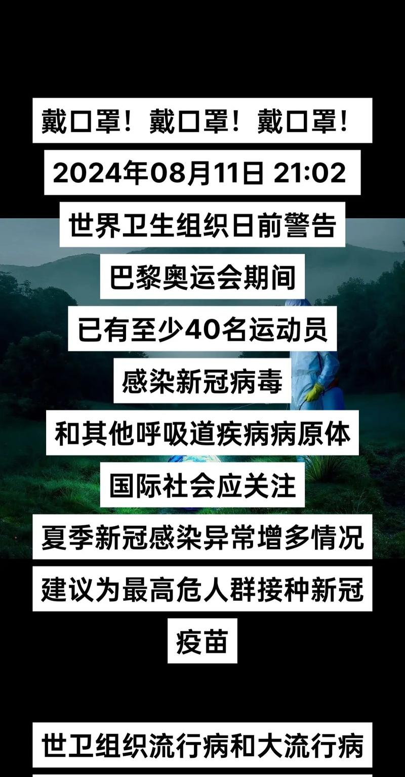 2019疫情名称/2021年疫情名称-第6张图片 2019疫情名称/2021年疫情名称-第6张图片