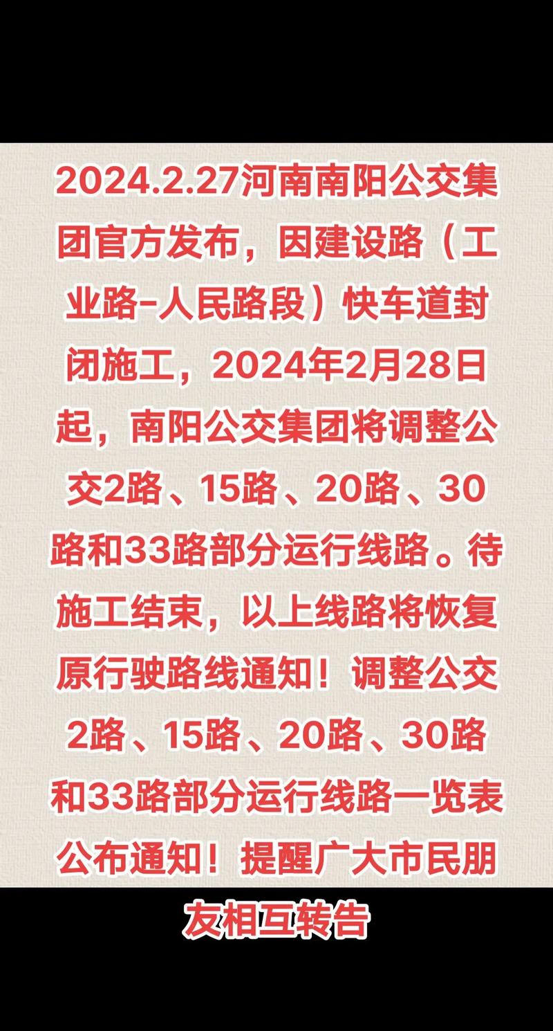 安阳疫情指挥/安阳疫情指挥中心电话-第7张图片 安阳疫情指挥/安阳疫情指挥中心电话-第7张图片