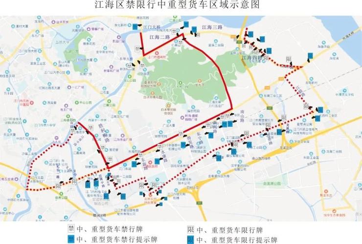 【江门市限行/江门市限行路段】-第3张图片 【江门市限行/江门市限行路段】-第3张图片