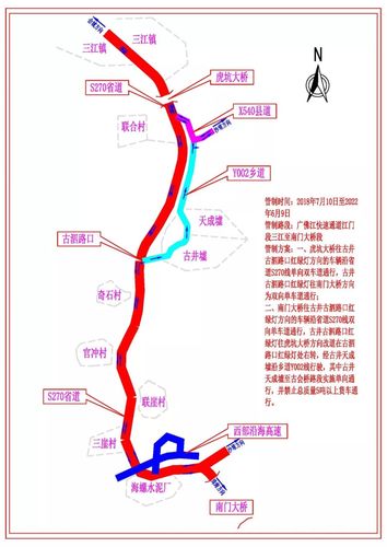 【江门市限行/江门市限行路段】-第9张图片 【江门市限行/江门市限行路段】-第9张图片
