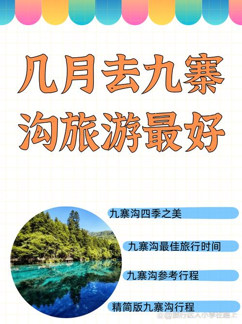 阿坝天气-阿坝天气未来15天-第4张图片 阿坝天气-阿坝天气未来15天-第4张图片
