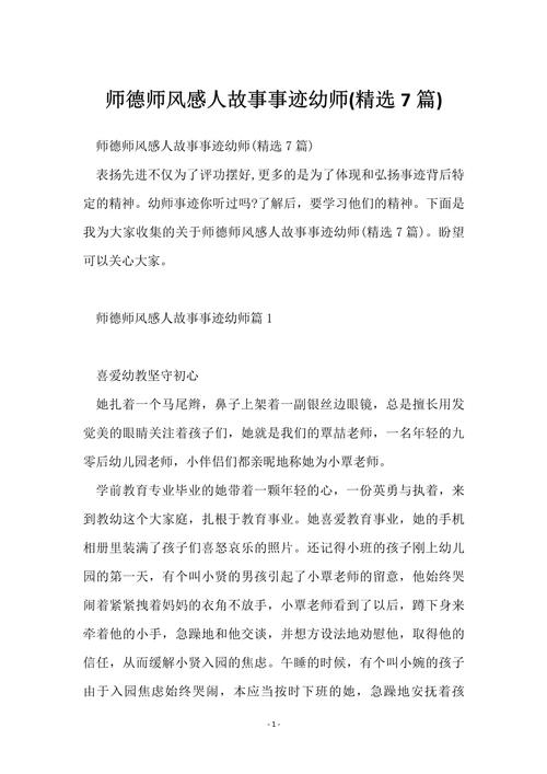 关于“安徽纵阳疫情”你可能想知道-第5张图片 关于“安徽纵阳疫情”你可能想知道-第5张图片