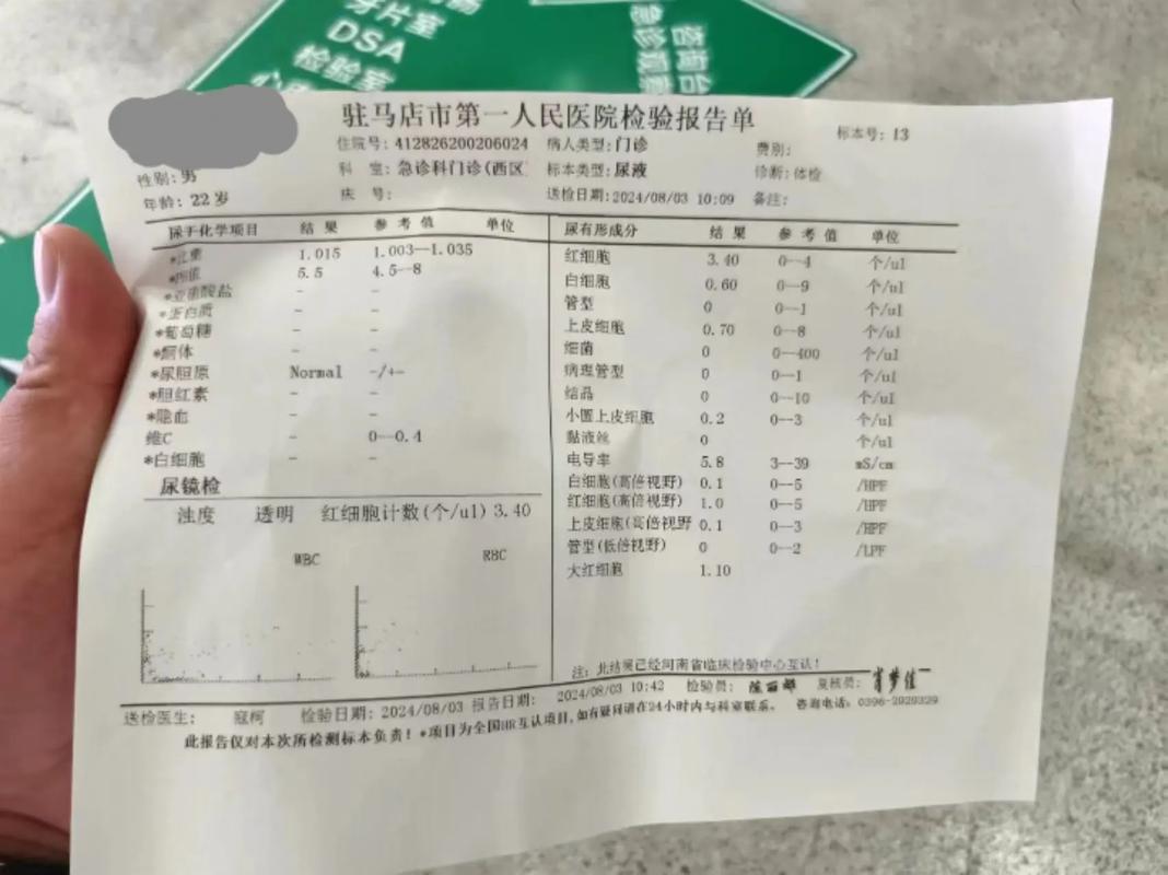 【安徽怀宁疫情/安徽怀宁疫情防控电话】-第2张图片 【安徽怀宁疫情/安徽怀宁疫情防控电话】-第2张图片