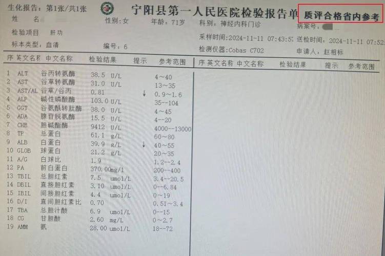【安徽怀宁疫情/安徽怀宁疫情防控电话】-第4张图片 【安徽怀宁疫情/安徽怀宁疫情防控电话】-第4张图片