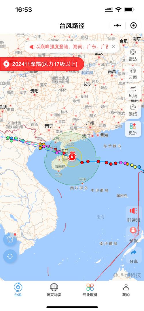 关于“文昌天气”你可能想知道-第8张图片 关于“文昌天气”你可能想知道-第8张图片