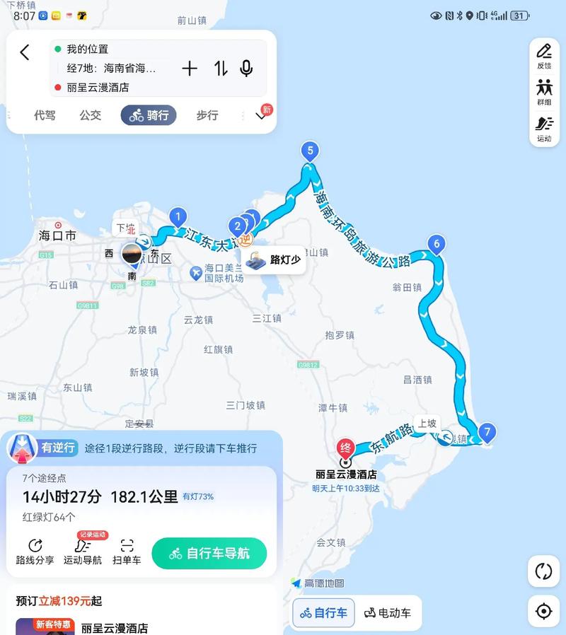 关于“文昌天气”你可能想知道-第10张图片 关于“文昌天气”你可能想知道-第10张图片
